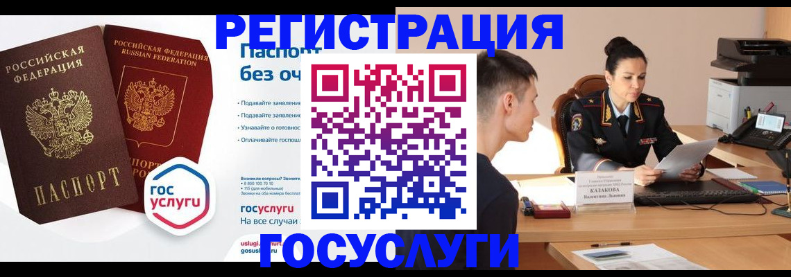 временная регистрация в Вязниках