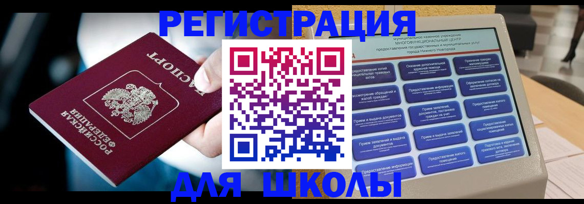 найти адрес прописки в Вязниках